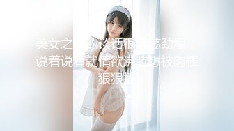 带你偷窥会所技师的私生活【水疗馆】休息室偷拍，经典水床服务，生意天天爆满客人多多，直播接客两不误