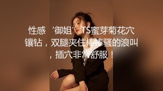 超人氣美女主播小妖深夜福利秀(VIP)