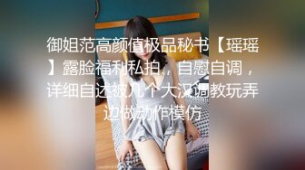 外表清纯极品女神妹子其实内心淫荡,各种姿势疯狂做爱