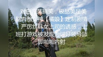  小妲己江苏足模。脚丫子真香，白嫩鲍鱼，阴毛刚长一点就刮，小逼很紧，无套爆！