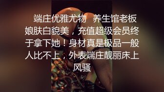 高端泄密流出❤️果团网平面模特莫雅淇被富二代包养期间自拍性爱视频 (4)