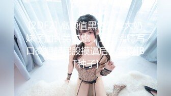 【全網推薦】❤️【周末重磅】❤️極品女神小仙女pussy究極反差大尺度視圖(36V 95P)～精彩資源值得收藏 (4)