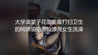 美女嫩模扮女仆掰开看好个肥嫩的骚穴