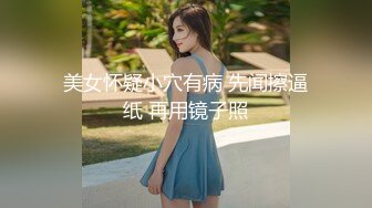 蜜桃影像PME235刚出社会的女大学生被职场潜规则