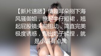 STP18034 高颜值性感包臀裙妹子啪啪，穿上连体开档网袜摸逼口交后入大力猛操