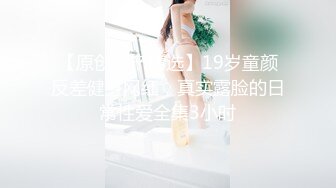 难得一见的超级清纯又甜美的学生妹【极品女仆装】害羞又爱笑，10级甜美！大哥鸡巴太粗，开始只能龟头进入