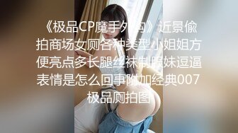 私房流出【医院稀缺厕拍】 后侧视角偷拍 医生护士小姐姐 蜜桃臀大屁股【213v】 (122)