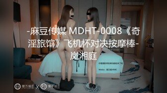 [2DF2] 刚拔完火罐的大奶子少妇 穿上情趣装完美露脸[BT种子]