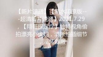 一线天美穴馒头逼，面罩馒头小妹，美腿黑丝翘起求操，第一视角抽插紧致小穴