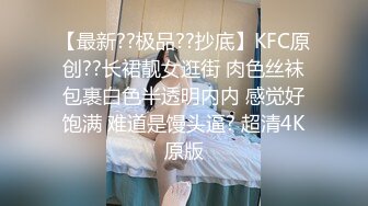 丝袜女神车上肉丝足交