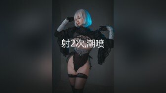 【极品爱尤物】超美H罩杯〖陈若初〗?巨乳淋漓+〖温心怡〗?湿身黑桃+〖松果儿〗?果味乳香