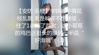 魔手外购厕拍全景！商场高清逼脸同框偸拍超多美少妇小姐姐方便，亮点多多，美少妇透明内裤太惹火了