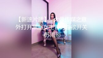 源码自录 阿黑颜反差婊【施施】戴狗链遛狗 无套啪啪口爆 6-16至7-18 【45V】 (1283)