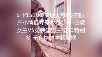 STP25877 ?萝莉女神? 最美窈窕身材美少女▌鸡蛋饼▌调教完全淫化小痴女 后入蜜桃无比迎合夹茎 爆射娇嫩玉颜舔精 VIP2209