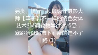 【推特萌妹❤️极品啪啪】双马尾清纯少女『软萌兔兔酱』最新户外露出COS作品 内射无毛粉穴换装制服萝莉 三点粉真好操