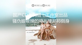 【萌琪琪】秀人网名模私拍，酒店重金相约，极品身材，一看就是玩男人的高手，挑逗妩媚