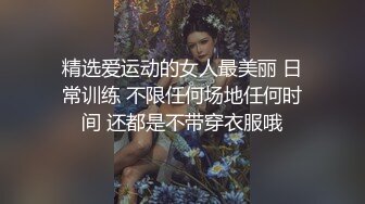 高端外围女神风骚尤物臣服大屌之下沙发近景抠穴啪啪刺激劲爆