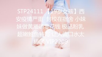 STP26922 女同的日常生活！女女穿戴假屌爆操！双头龙骑乘互插，穿戴假屌各种姿势，站立后入水声哗哗 VIP0600