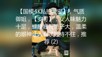 莱昂纳多寻花牛仔裤外围少妇，穿上情趣女仆装，跪着深喉口交插嘴，后入抽插抱起来猛操