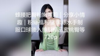 情趣酒店美式大床偷拍出差和女同事激情搞完一炮玩穴梅开二度穿上内衣干