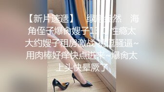 19岁粉嫩合法萝莉 超大合集 (101)