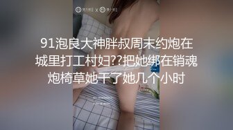 高颜值Ts-mina?? 短发气质御姐，妥妥的白富美，如此美妖，谁能抗住不心动，活好人美，超诱惑！第一部