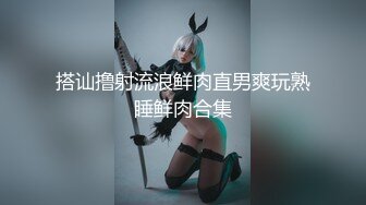 【瘦猴先生探花】师范大学妹子，肤白貌美正青春，小美女一宵风流，花式啪啪激情四射撸管佳作