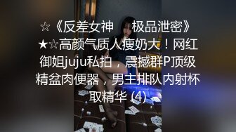 【大屌生无可恋】外表甜美花臂纹身，拨开内裤扣骚穴，69互舔各种姿势轮番输出