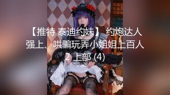 【屌哥全国探花】深夜场约漂亮小姐姐，街头女神清新温柔，白皙胴体娇喘动听，裸体游戏一小时尽享鱼水之欢