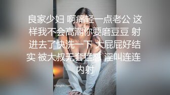 操Jk美眉 好湿啊 是不是好久没有被操了 嗯 好色妹子没钱的時候來找我 塞着肛塞在沙发一顿输出