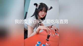 蜜桃传媒PMTC039同城美女看护的深入照护