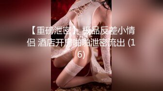   顶级性爱极品推荐外围女神猎杀者91斯文禽兽』新品首发-长腿名模面试被潜规则爆操 黑丝高跟