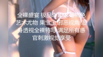 【最新秘性爱泄_密】推特大神EDC性爱新作甄选-精彩调_教闷骚女友纯享 长腿抽插站炮 虐操调_教篇 高清1080P原版 (2)