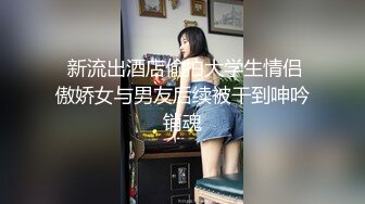 调教济南母狗