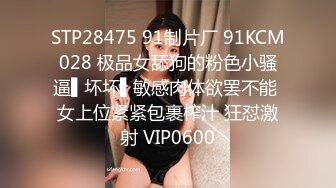 星空传媒XKVP020淫荡骚妈爱上儿子