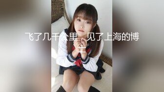   性感小骚货 淫乳女神下面有根棒棒糖无套爆操性感空乘制服的小骚货