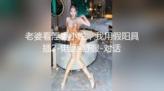 阿姣 性感白色网纱服饰搭配短裙 娇美姿态妩媚欲滴