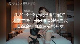 情色主播 美丽的女秘书 (3)