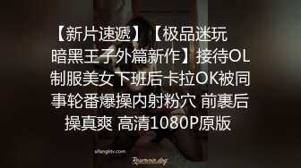 福州，后入骚情人