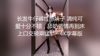 约会萝莉范嫩嫩小美女 精致可爱裹胸白衣性感黑丝短裙 真是撩人尤物啊 肉嘟嘟白皙，啪啪大力碰撞销魂进出