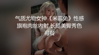 ✿网红女神✿潮喷淫娃〖小水水〗性感秘书办公室煮咖啡直接被经理撕开丝袜后入，淫荡淫荡不堪的模样哪有平时高冷的样子