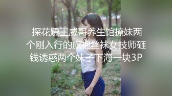 光溜溜的媳妇