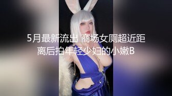 【新片速遞】  ❤️√【强推~高颜值平面模特小苹果】21岁平面模特，肌肤雪白三位男主玩6P群啪超刺激很淫荡各种骚穴菊花抽插特写口爆 [3.1G/MP4/02:20:00]