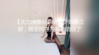 【极品泄密】南京女大与男友自拍泄密