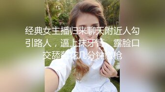  性感小美女露脸让小哥后入爆草揉着骚奶子，从床上玩到床上激情上位无套抽插