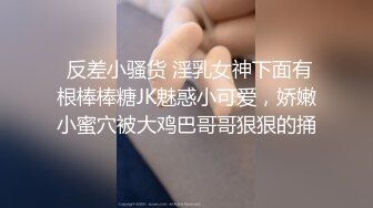 最新大神流出调教淫妻露出 小萌  大街 天台口交 楼梯 公园 果棚多种场合 调教指挥各种羞耻动作非常乖