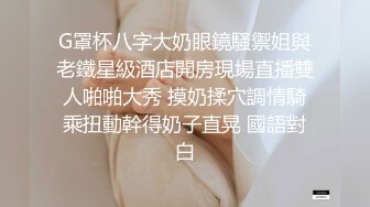 青海西宁大通二中高三母狗 陈艳青 丰满的八字巨乳性欲超强 镜头面前插逼插到高潮 裸舞揉奶样样精通