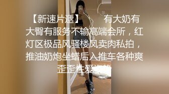 顶级身材，爆乳肥臀，韩国小姐姐，E罩杯巨乳，抹上乳液油光程亮，黑丝高跟鞋，抖臀乳摇，超级性感