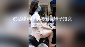 【新片速遞】  公交车上就盯上的热裤美女 下车跟她进厕所 拍她嘘嘘