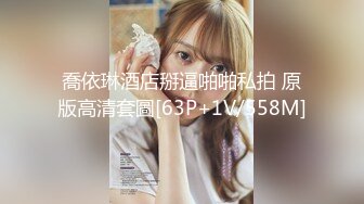 《极品反差✿淫妻泄密》真实骚妻淫乱轰趴公交刷锅第一人！推特顶级绿帽母狗【三品】私拍，调教啪啪3P4P双棍齐入